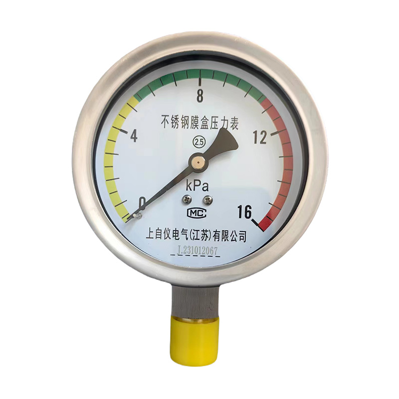 上自?xún)xYE-100、150膜盒壓力表